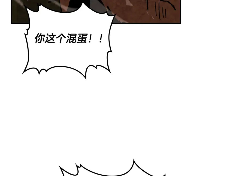 第137话 你太让我失望了 第99页