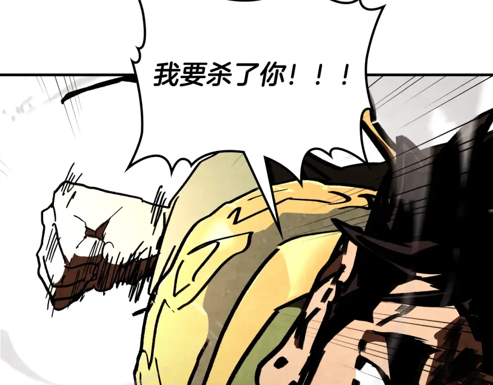 第137话 你太让我失望了 第100页