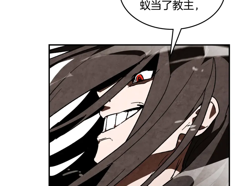 第137话 你太让我失望了 第109页