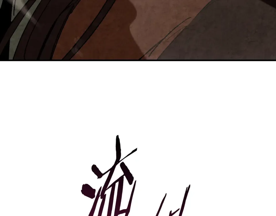 第137话 你太让我失望了 第126页