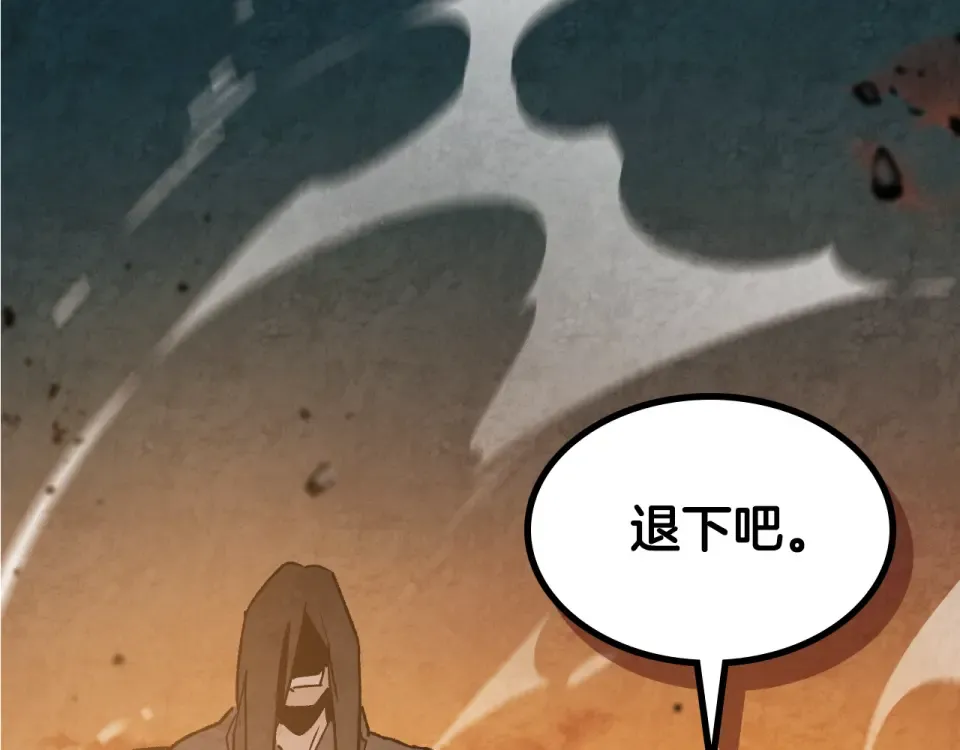 第137话 你太让我失望了 第131页