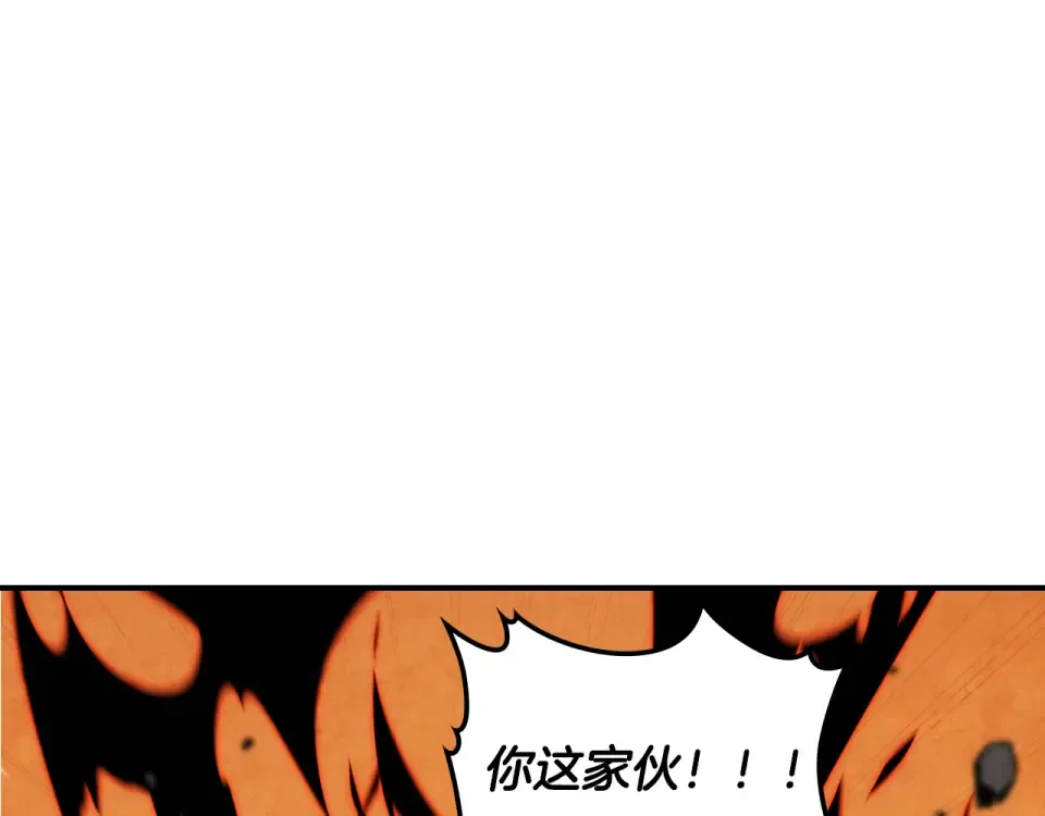 第137话 你太让我失望了 第148页