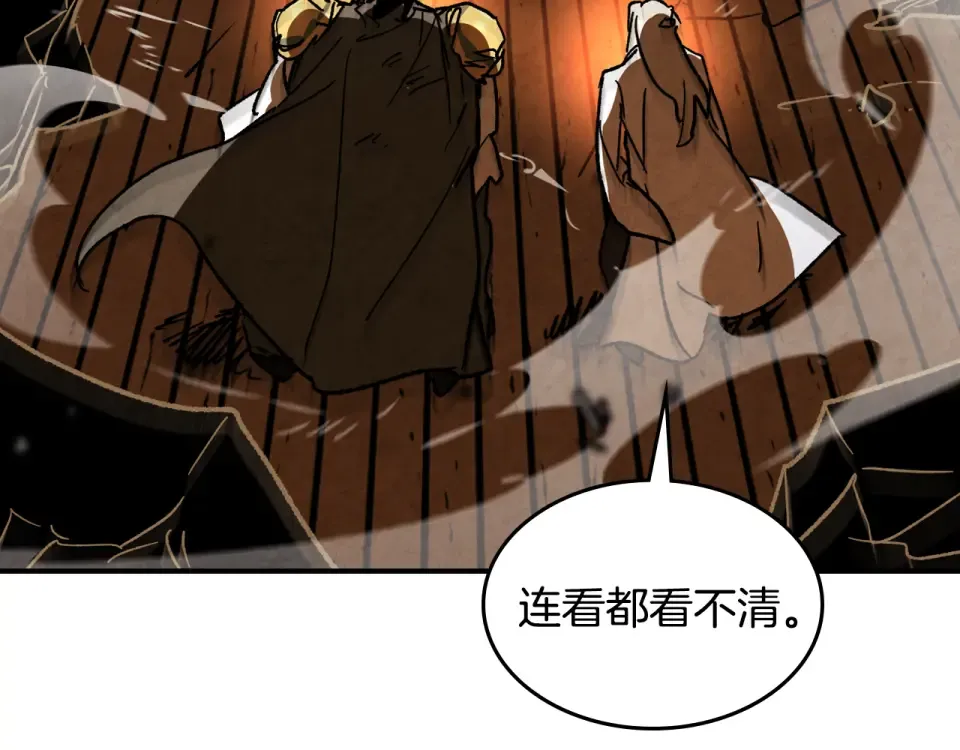 第137话 你太让我失望了 第157页