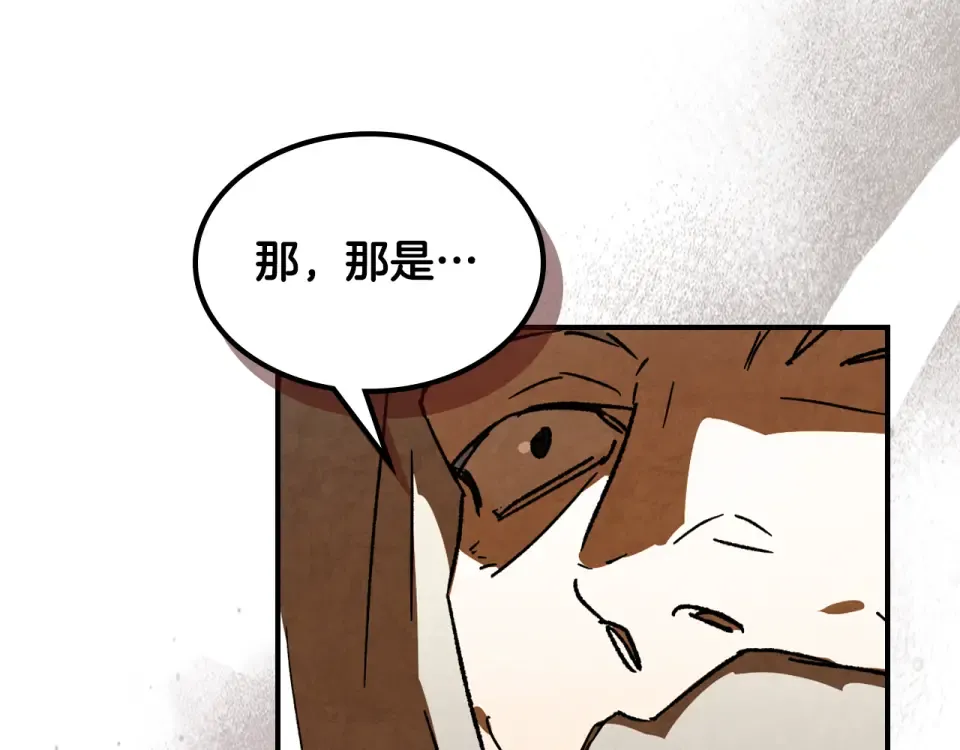第137话 你太让我失望了 第161页