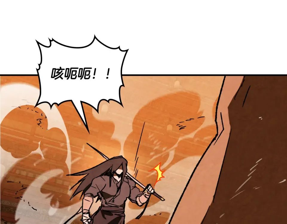 第137话 你太让我失望了 第171页