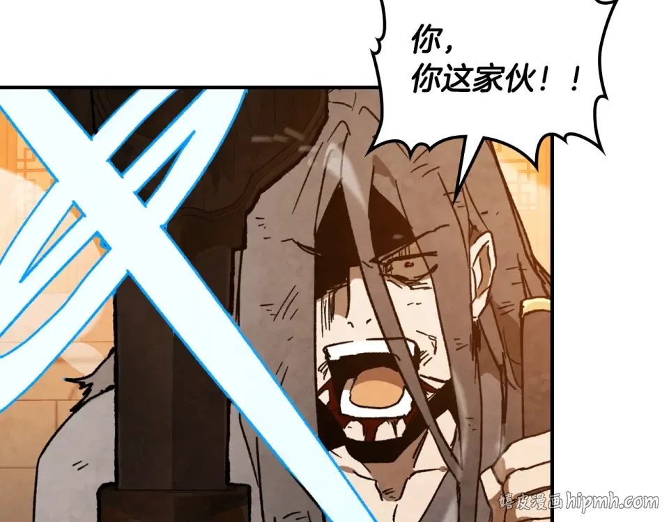 第137话 你太让我失望了 第184页