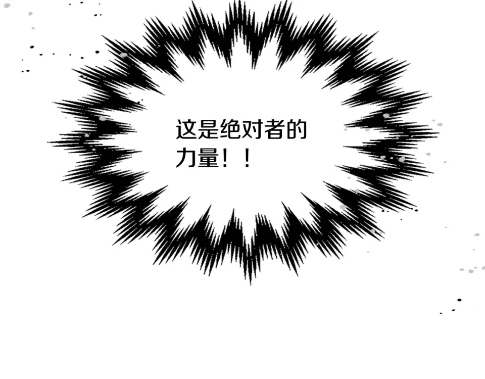 第137话 你太让我失望了 第198页