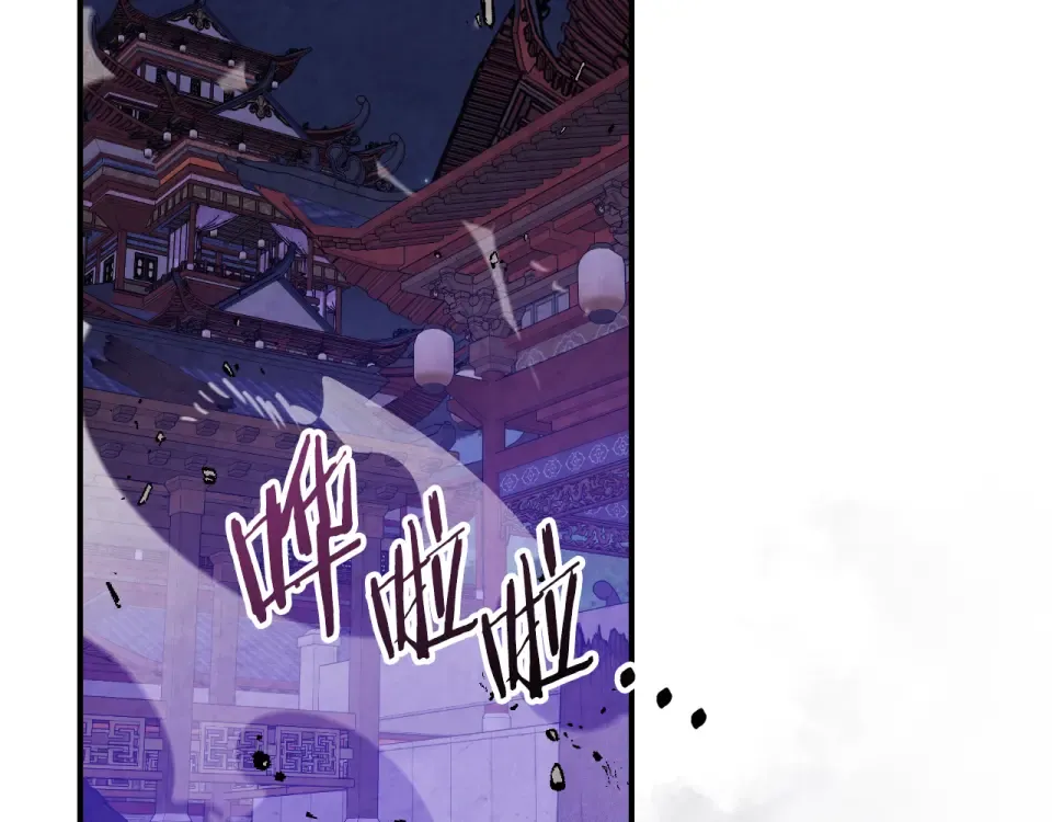 第138话 前往新的目的地 第2页