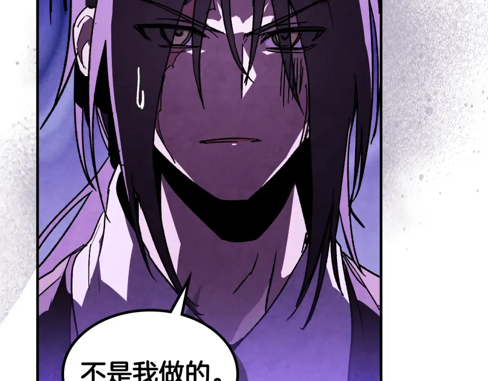第138话 前往新的目的地 第10页