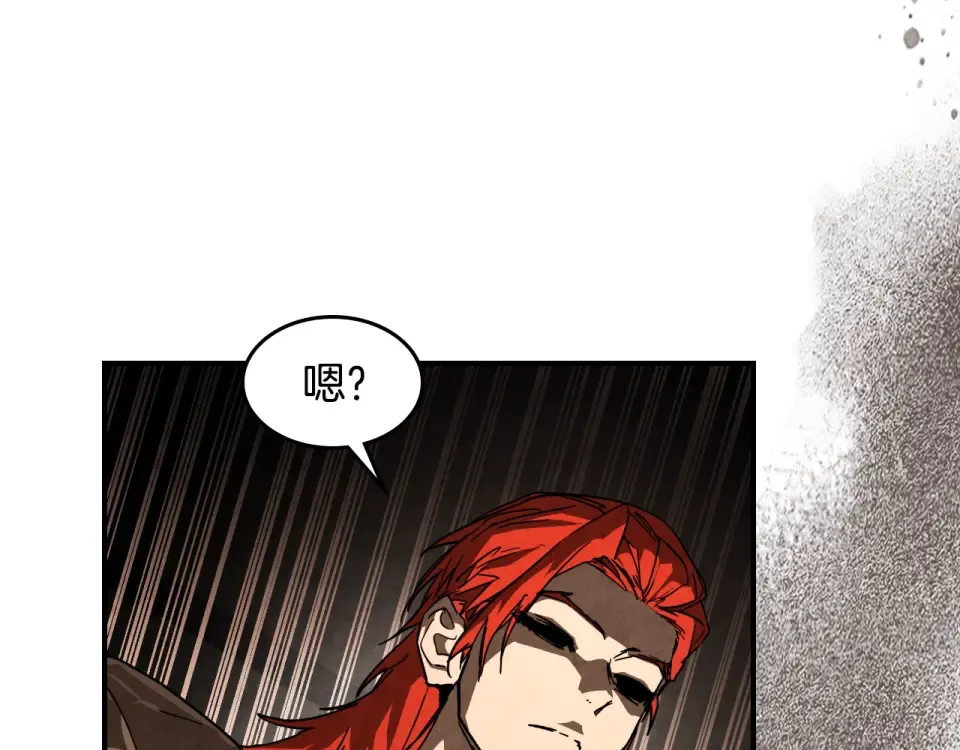 第138话 前往新的目的地 第31页