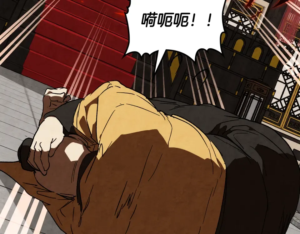 第138话 前往新的目的地 第43页