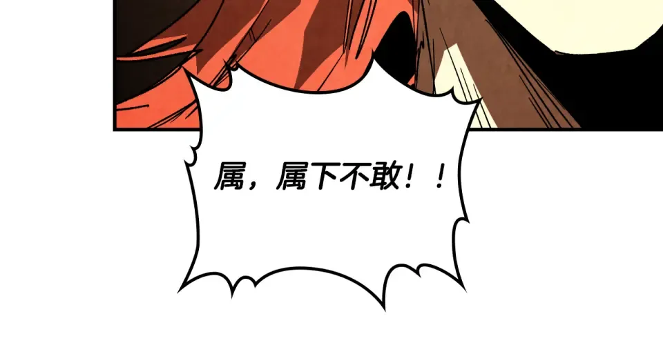 第138话 前往新的目的地 第49页
