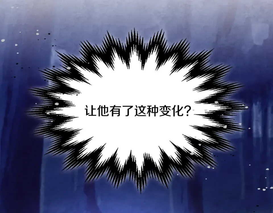 第138话 前往新的目的地 第58页