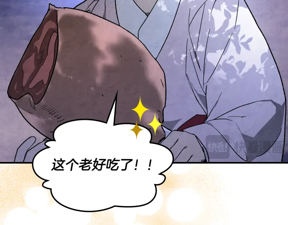 第138话 前往新的目的地 第60页