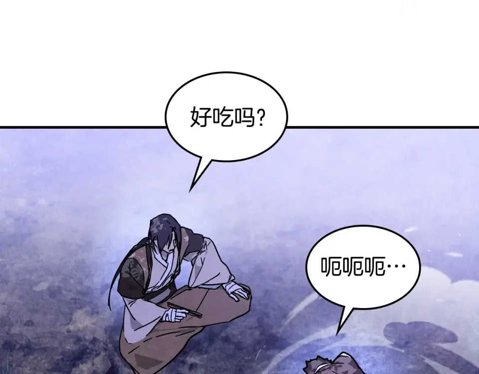 第138话 前往新的目的地 第100页