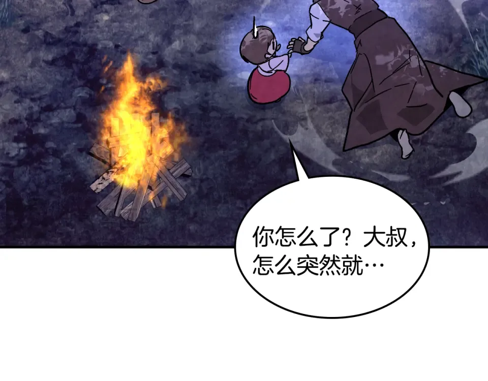 第138话 前往新的目的地 第101页