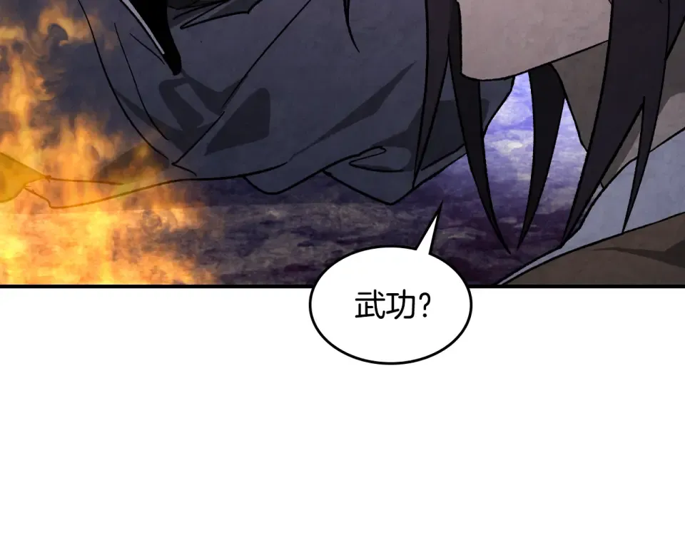 第138话 前往新的目的地 第111页