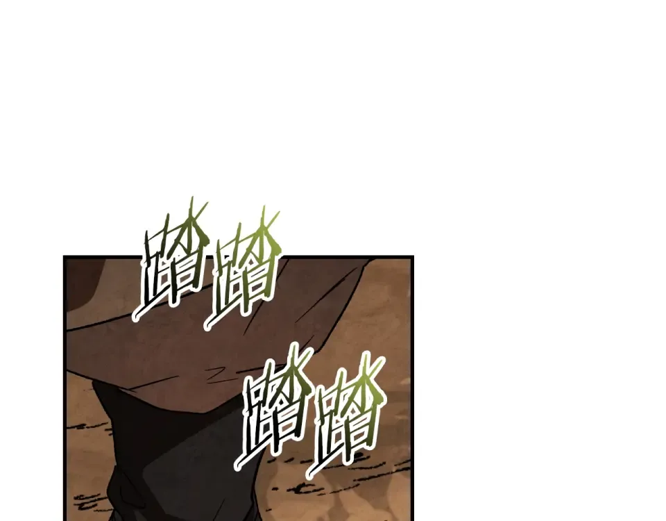 第138话 前往新的目的地 第159页