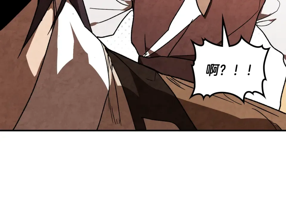 第138话 前往新的目的地 第163页