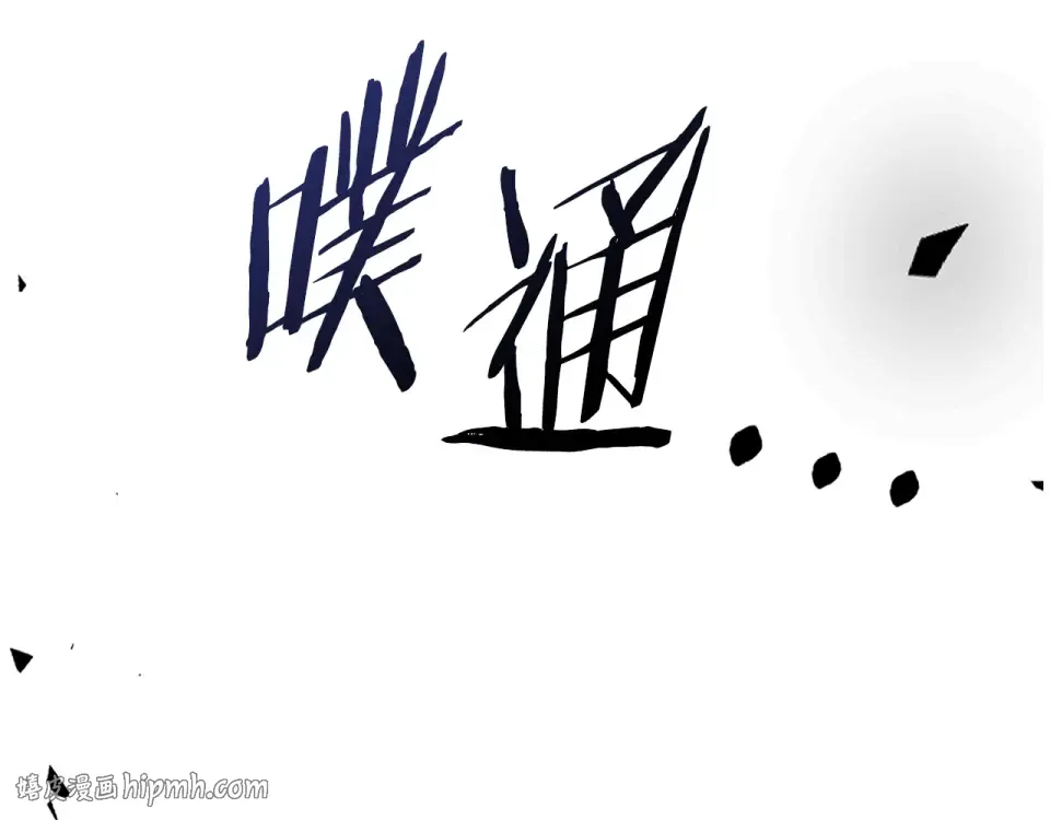 第138话 前往新的目的地 第176页