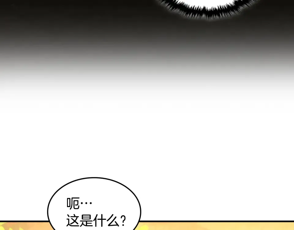 第138话 前往新的目的地 第185页