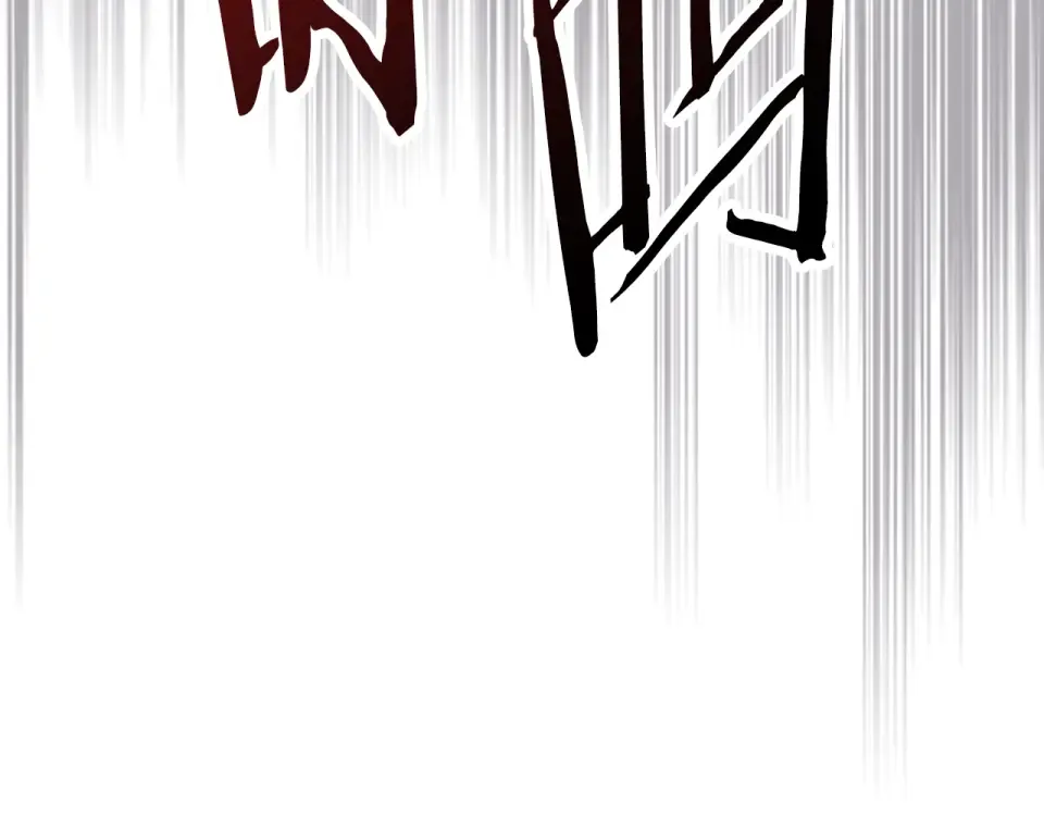 第138话 前往新的目的地 第195页