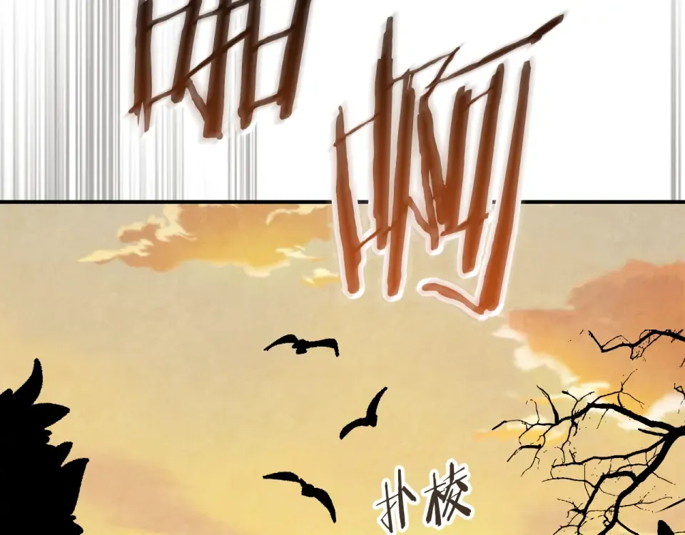 第139话 你想学吗 第2页