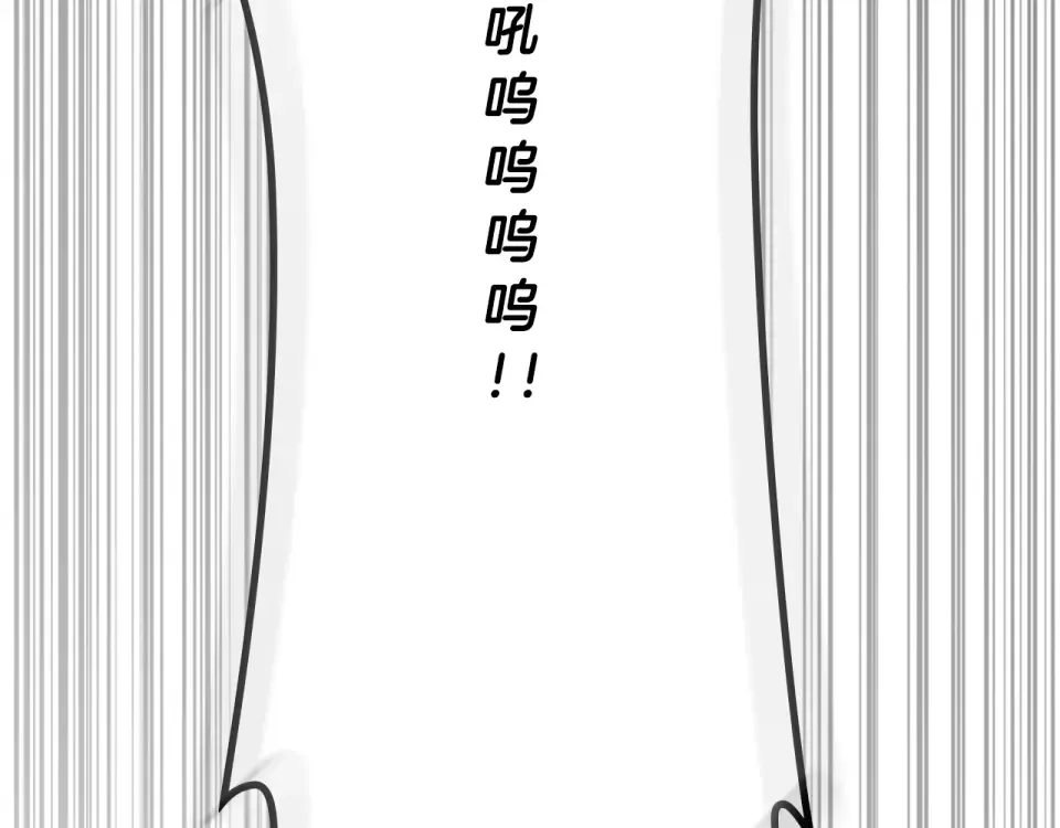 第139话 你想学吗 第12页