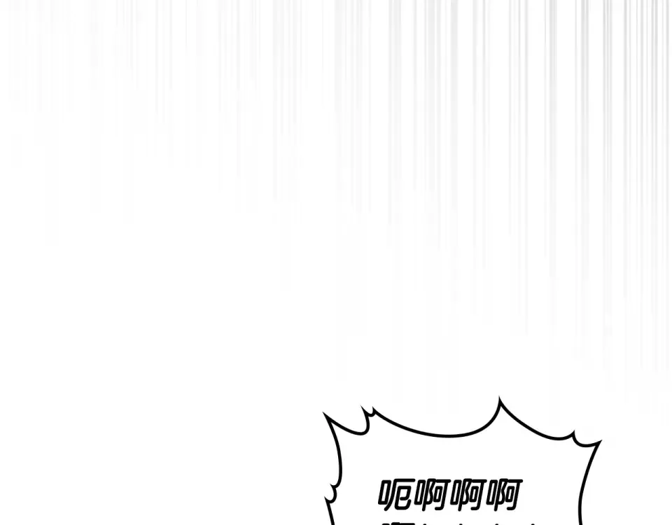 第139话 你想学吗 第14页