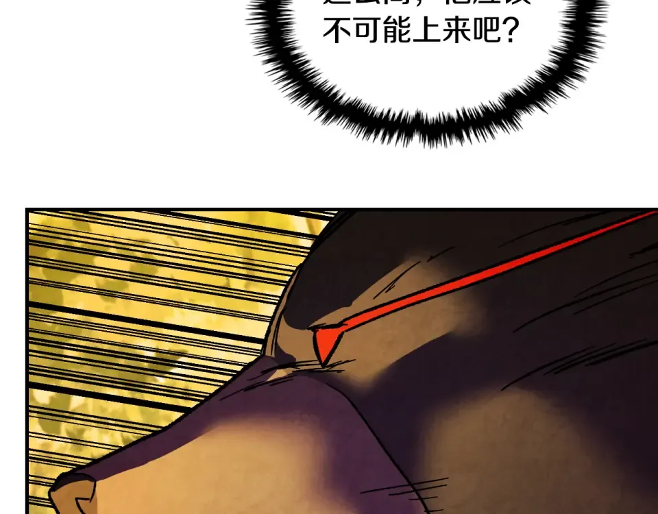 第139话 你想学吗 第23页