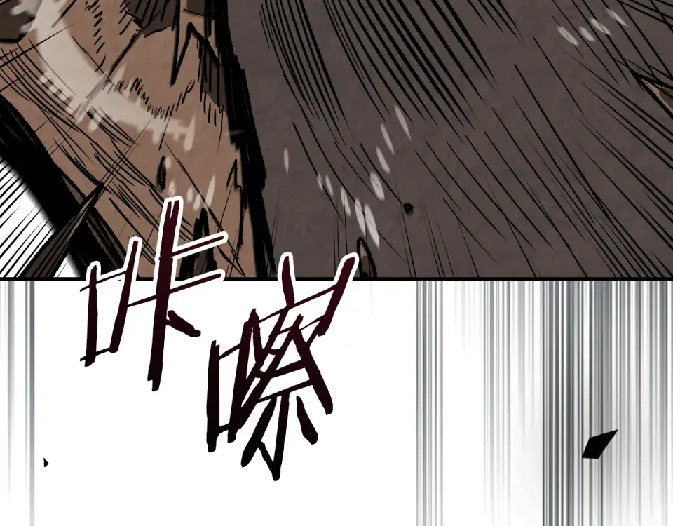 第139话 你想学吗 第27页