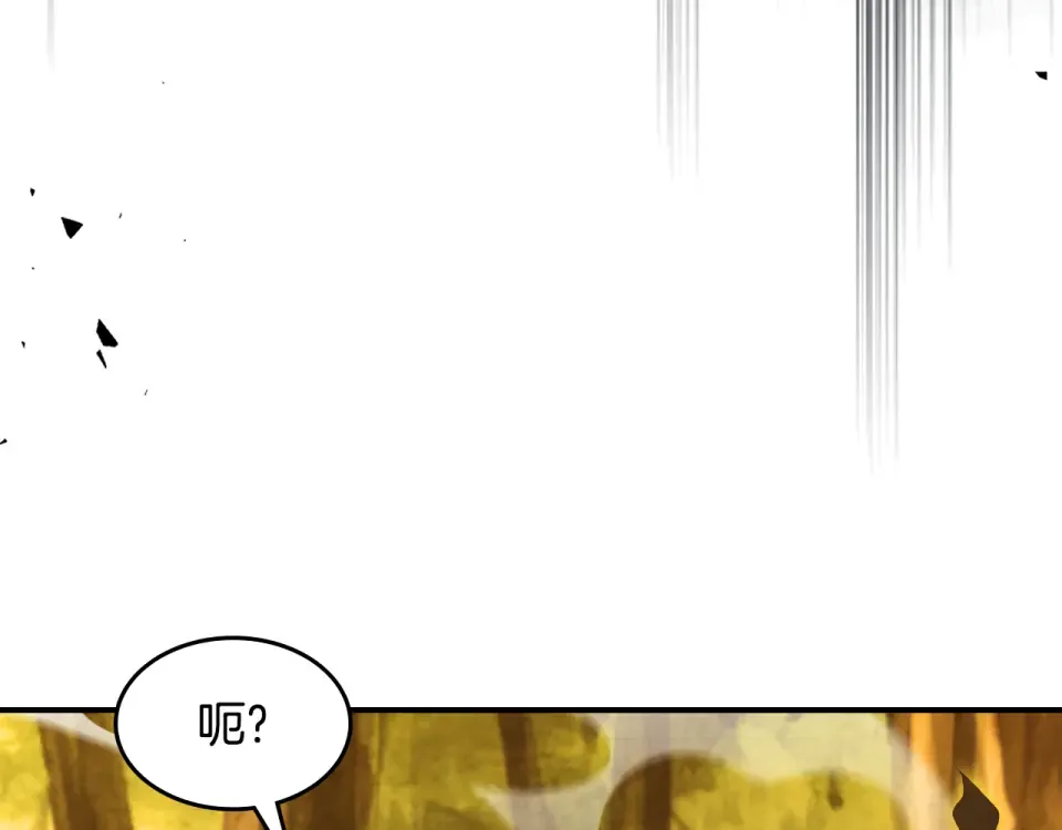 第139话 你想学吗 第28页