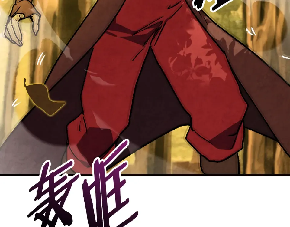 第139话 你想学吗 第30页