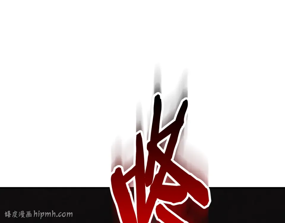 第139话 你想学吗 第32页