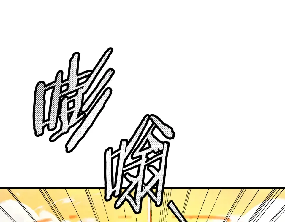 第139话 你想学吗 第45页