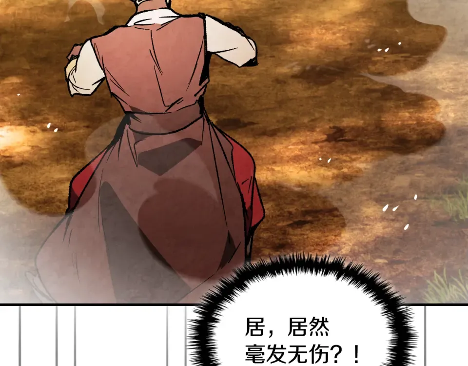 第139话 你想学吗 第49页