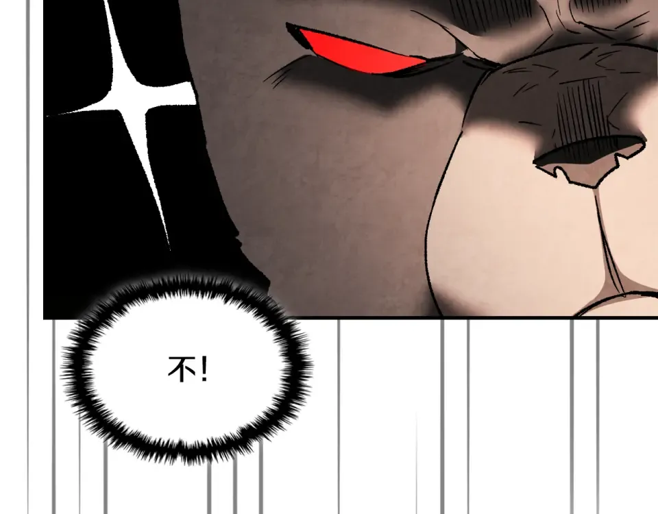 第139话 你想学吗 第51页