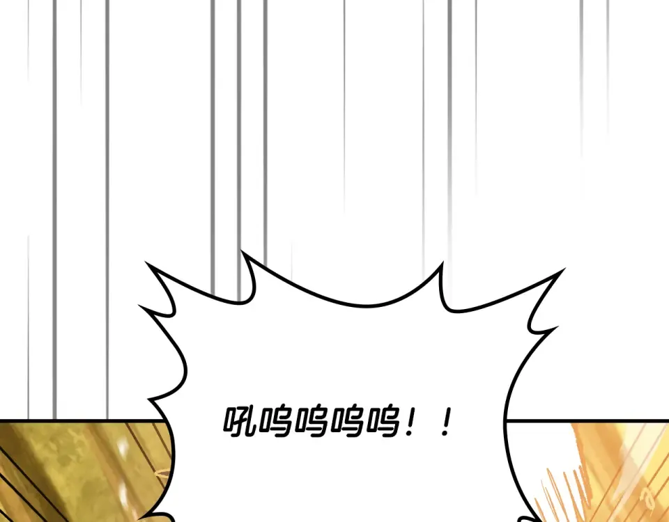 第139话 你想学吗 第52页