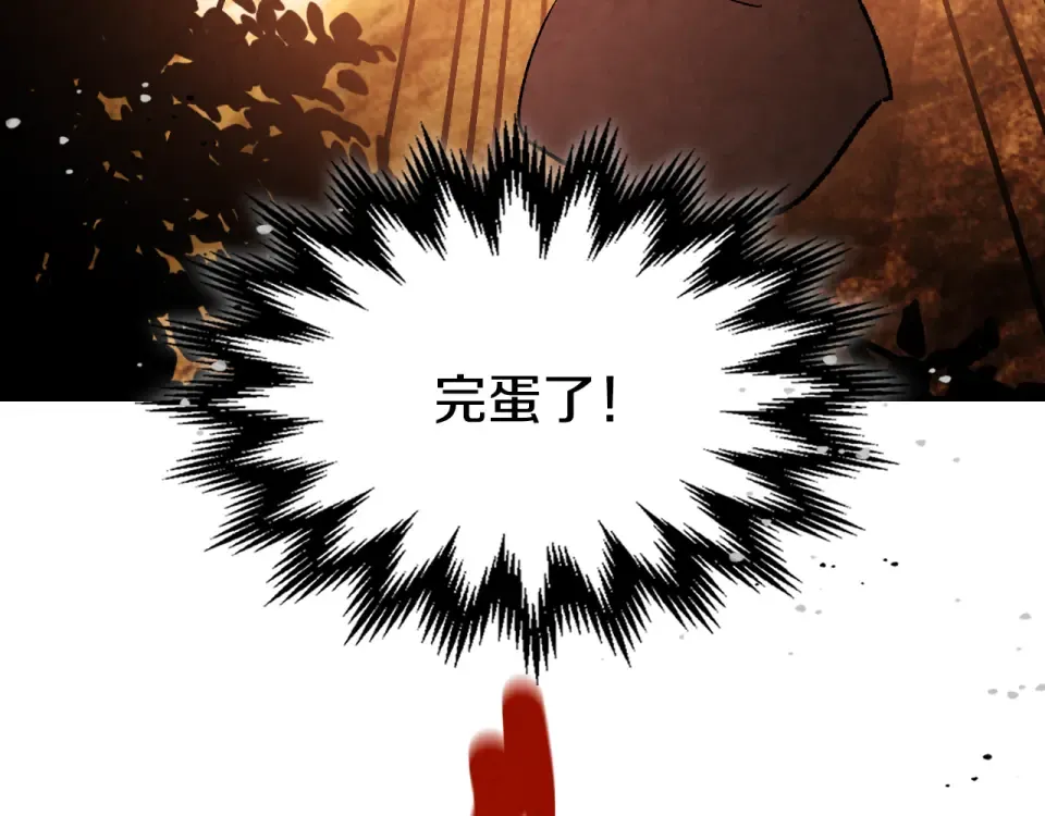 第139话 你想学吗 第55页