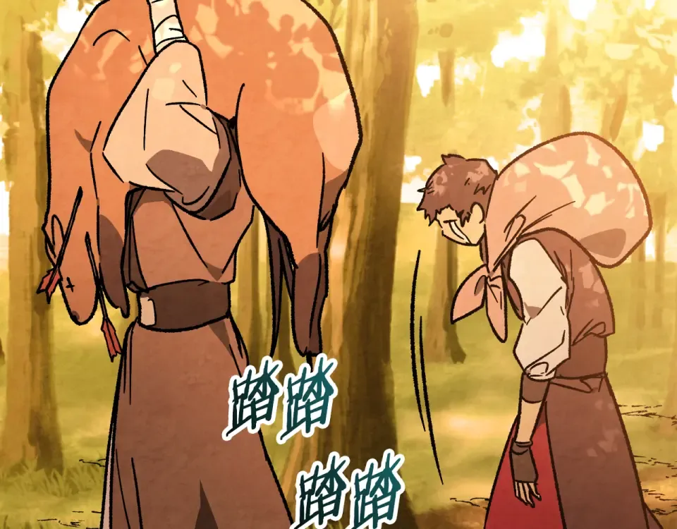 第139话 你想学吗 第76页