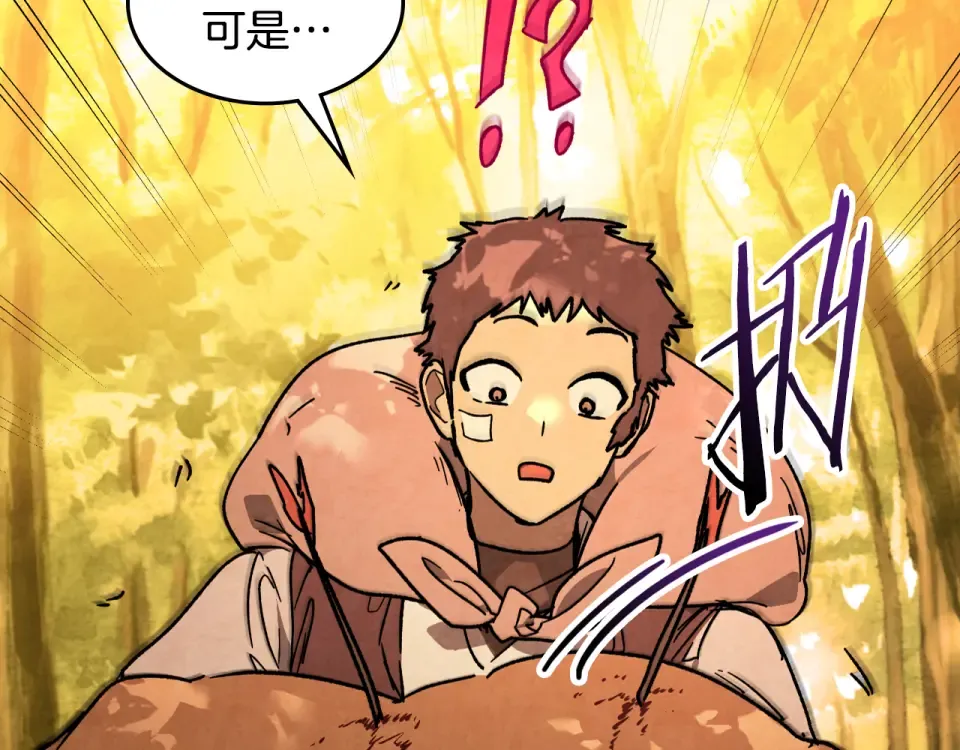 第139话 你想学吗 第91页