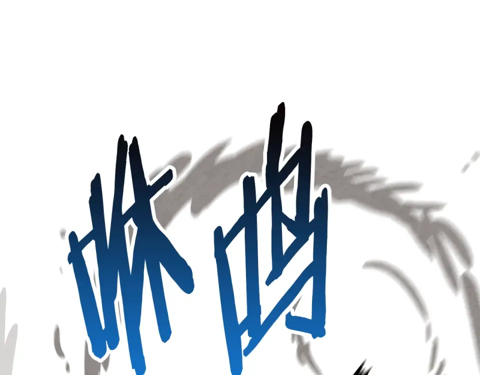 第139话 你想学吗 第102页