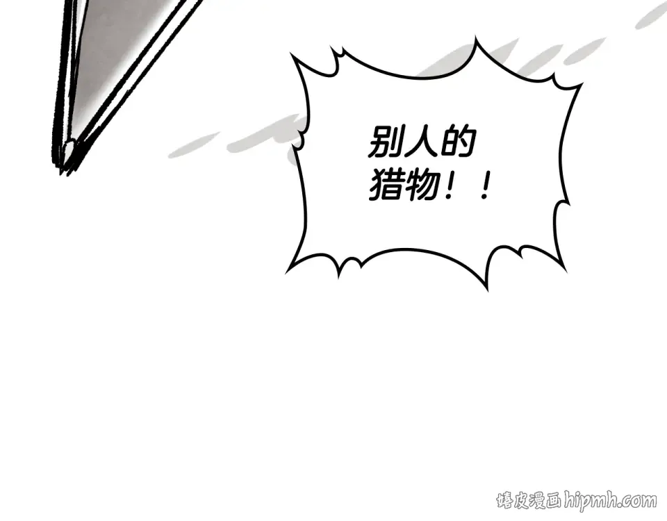 第139话 你想学吗 第104页