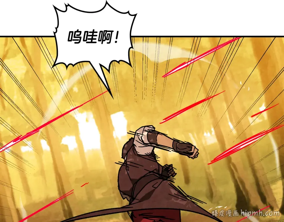 第139话 你想学吗 第120页