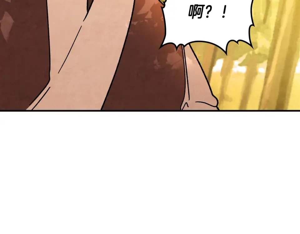 第139话 你想学吗 第140页