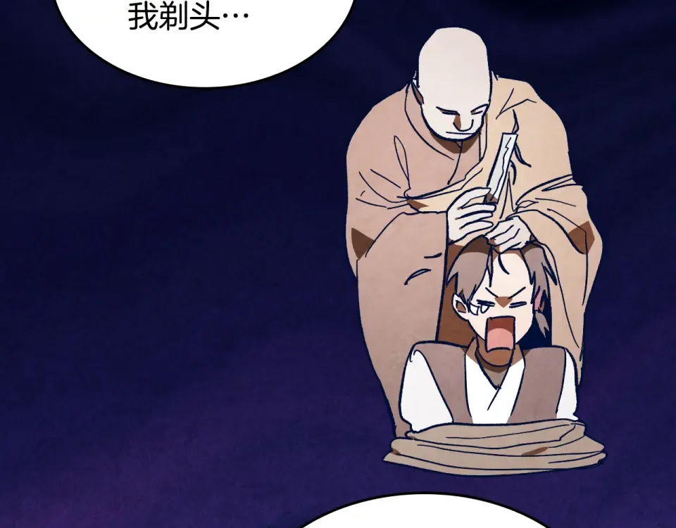 第139话 你想学吗 第179页