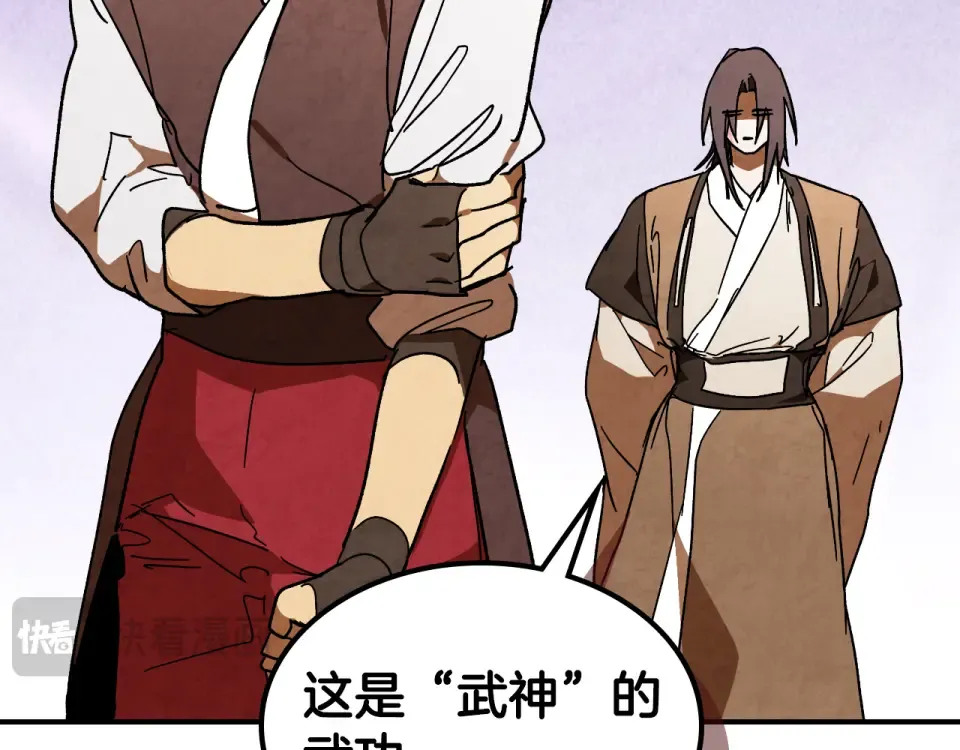 第139话 你想学吗 第182页