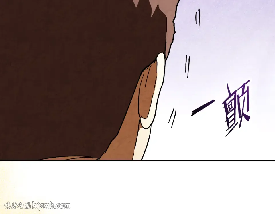 第139话 你想学吗 第184页