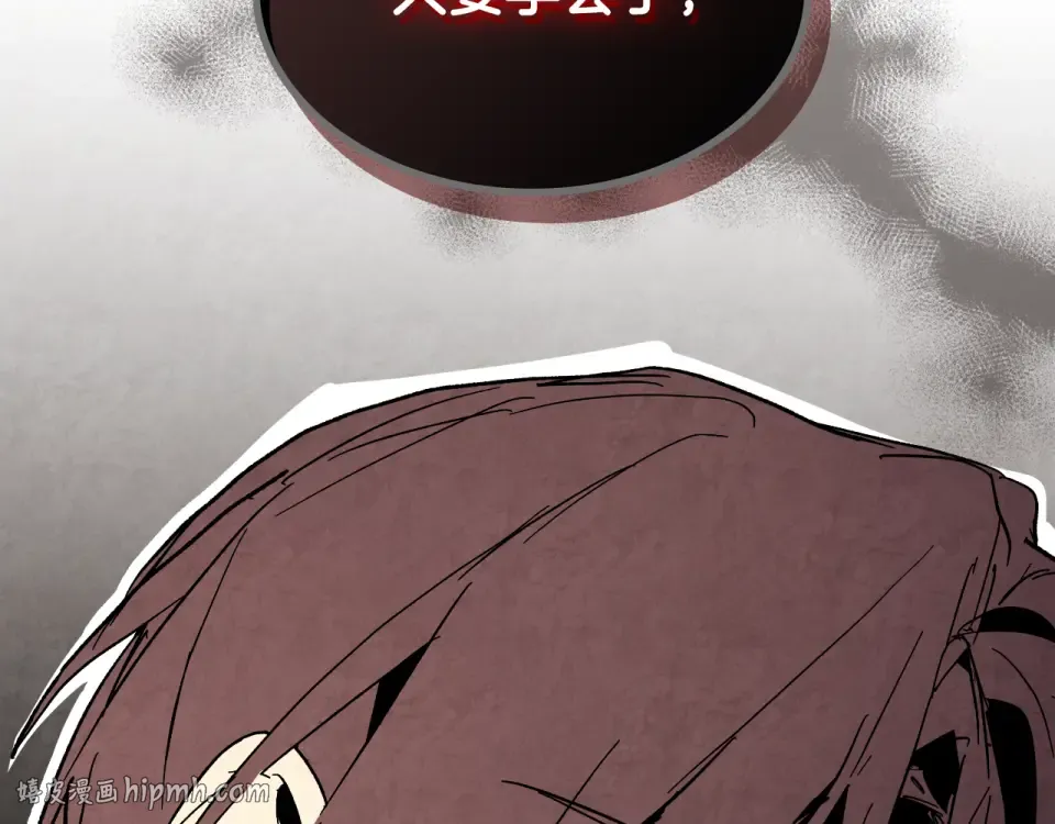 第139话 你想学吗 第192页