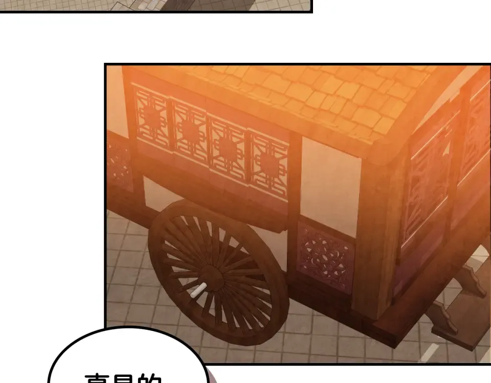 第139话 你想学吗 第203页